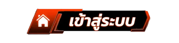 เข้าสู่ระบบเว็บคาสิโนออนไลน์ UFAGM สล็อตแตกง่าย เว็บตรง